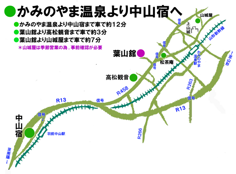 中山宿交通マップ　画像.jpg